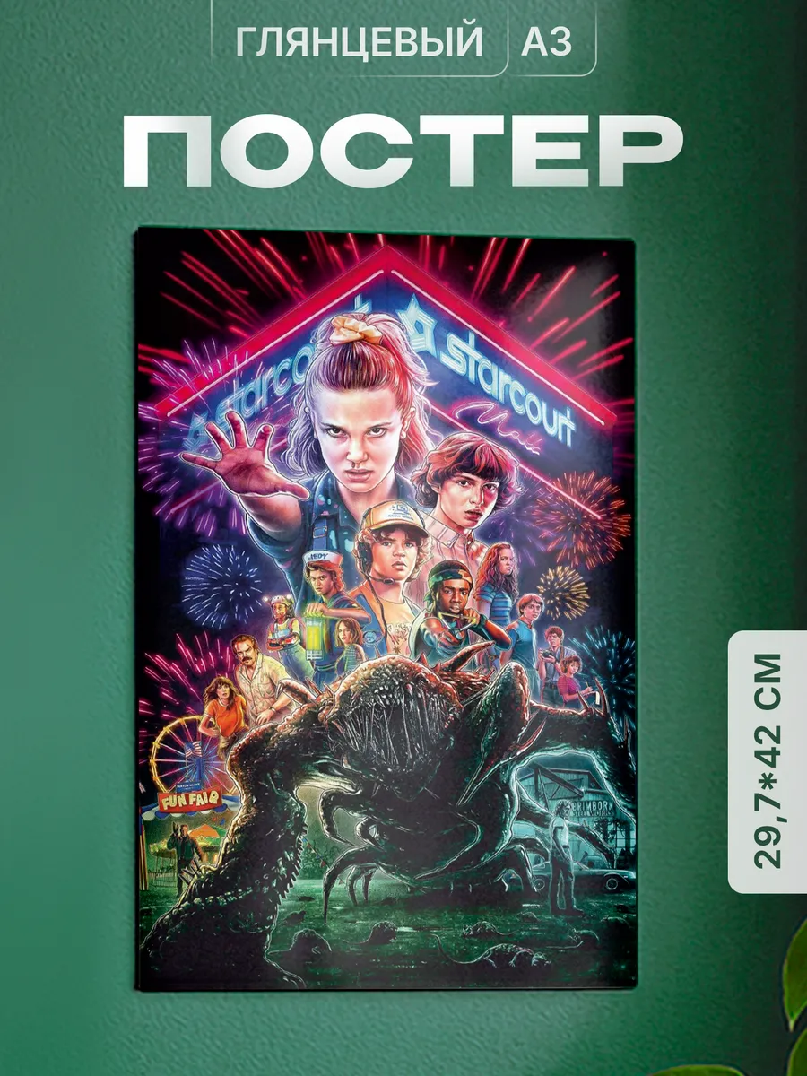 Изображение товара 1 из 4