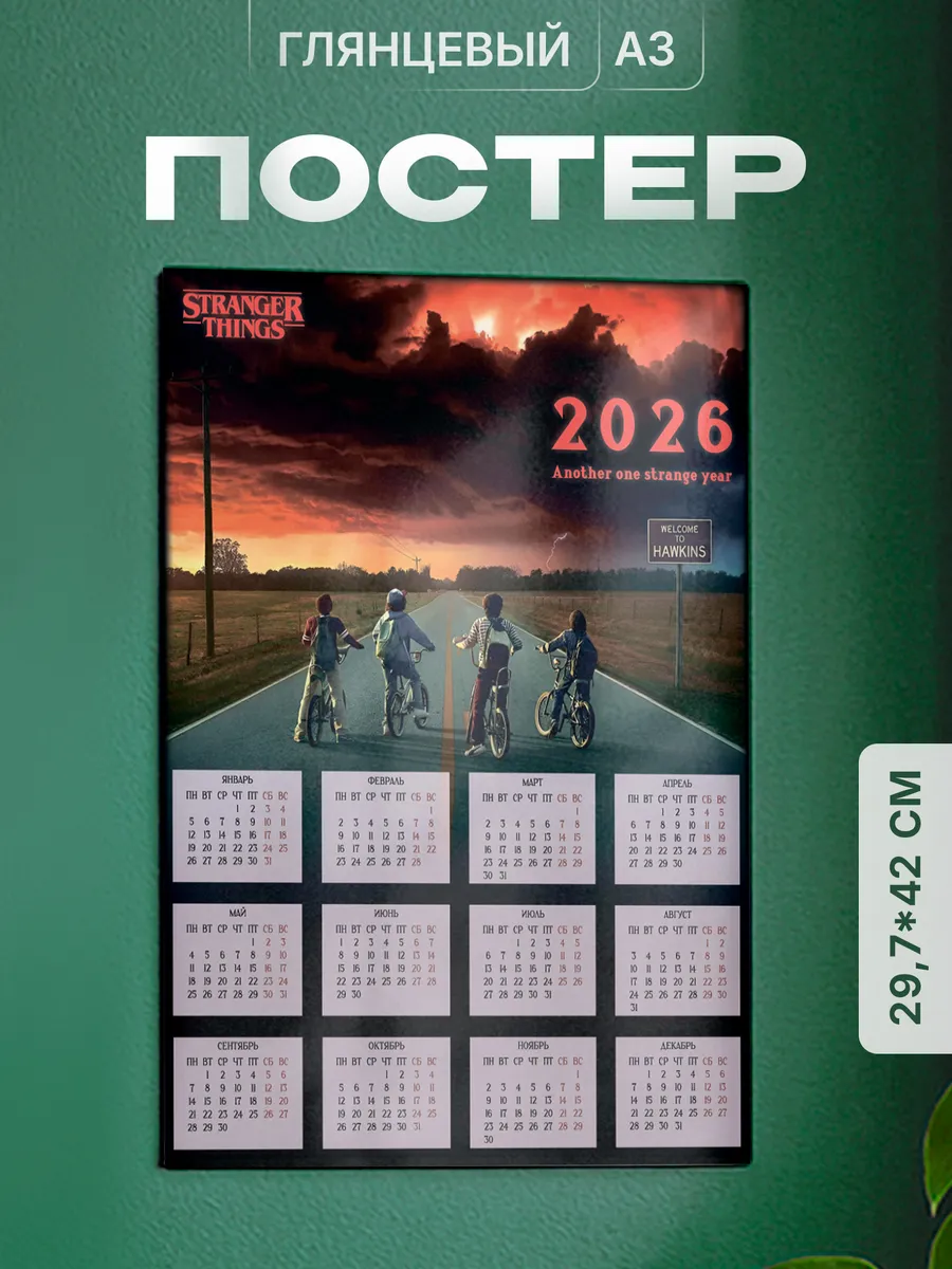 Изображение товара 1 из 4