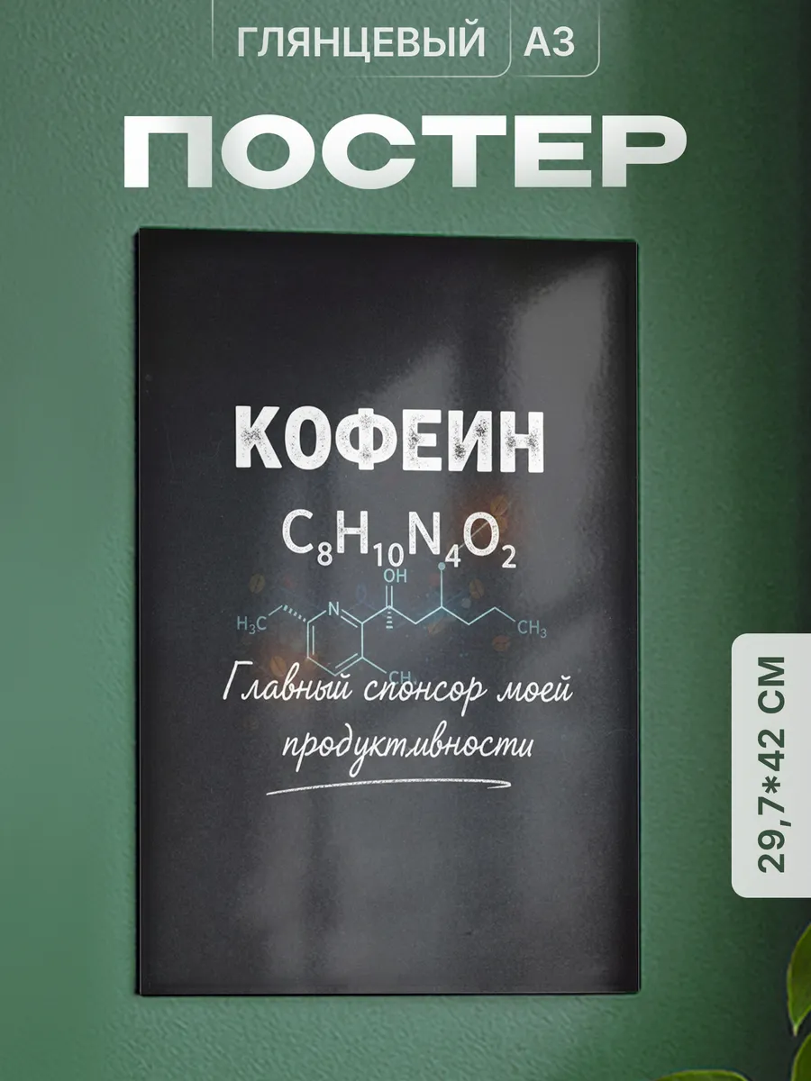 Изображение товара 1 из 4