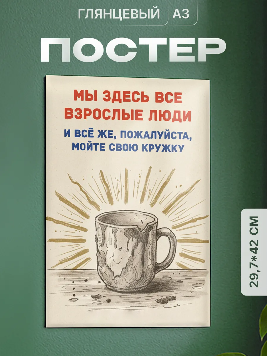 Изображение товара 1 из 4