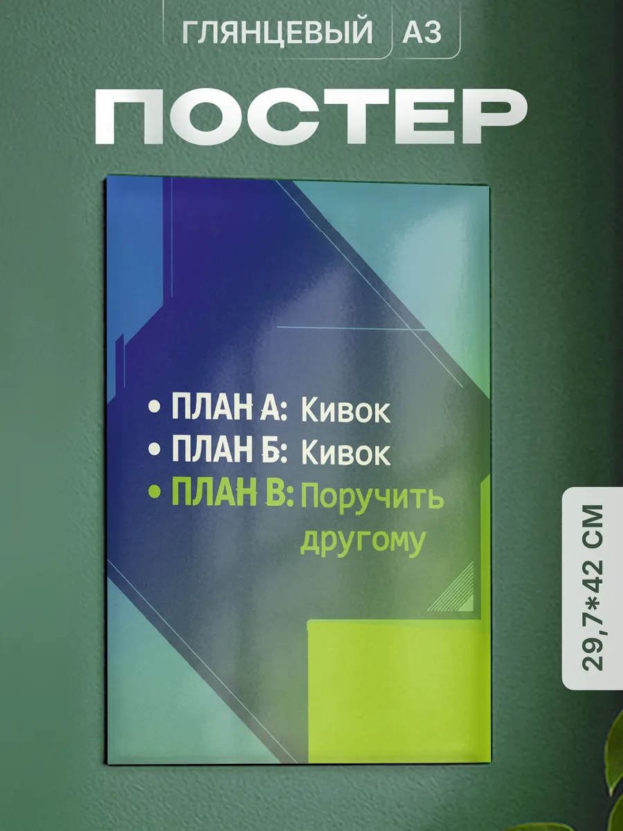 Изображение товара 1 из 4