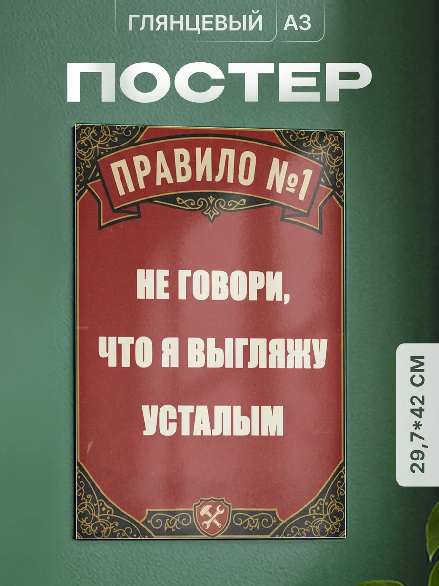 Изображение товара 1 из 4