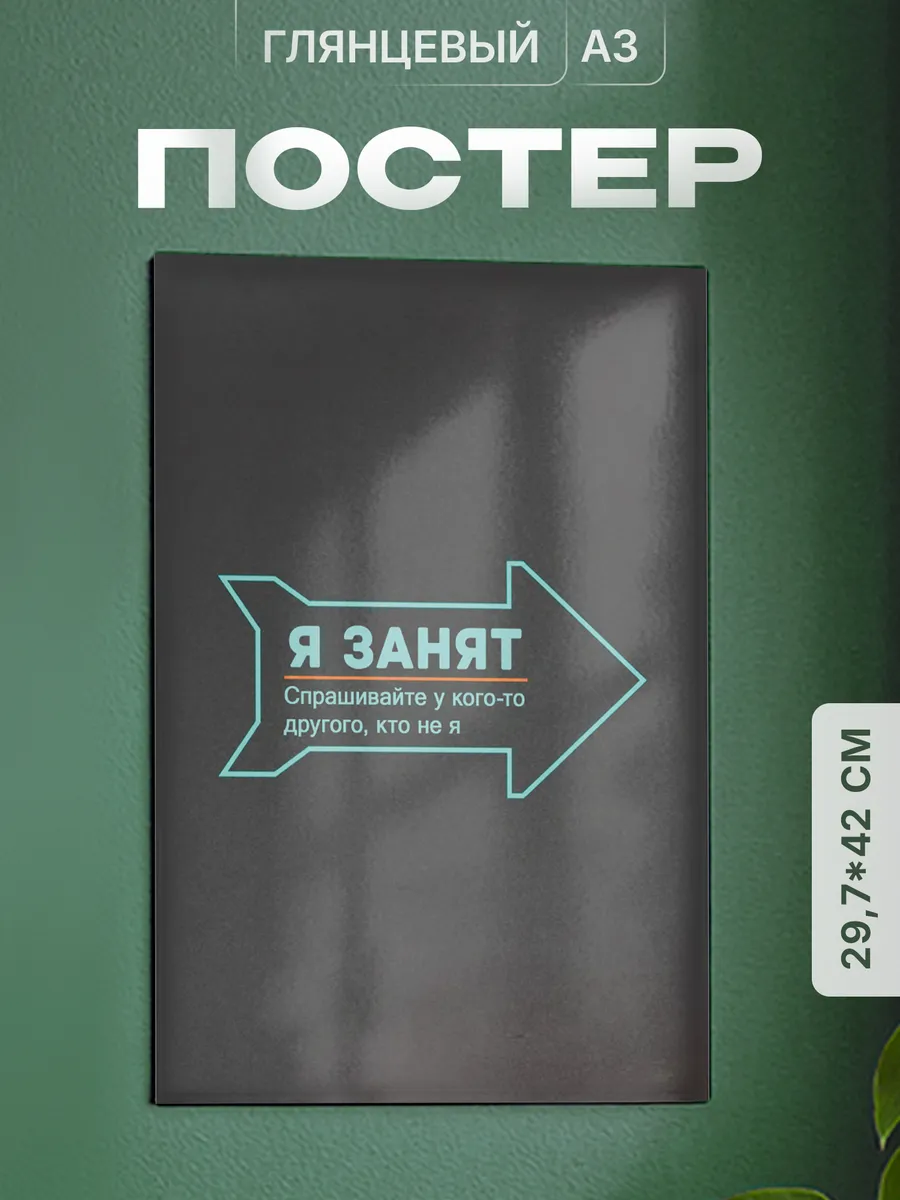 Изображение товара 1 из 4
