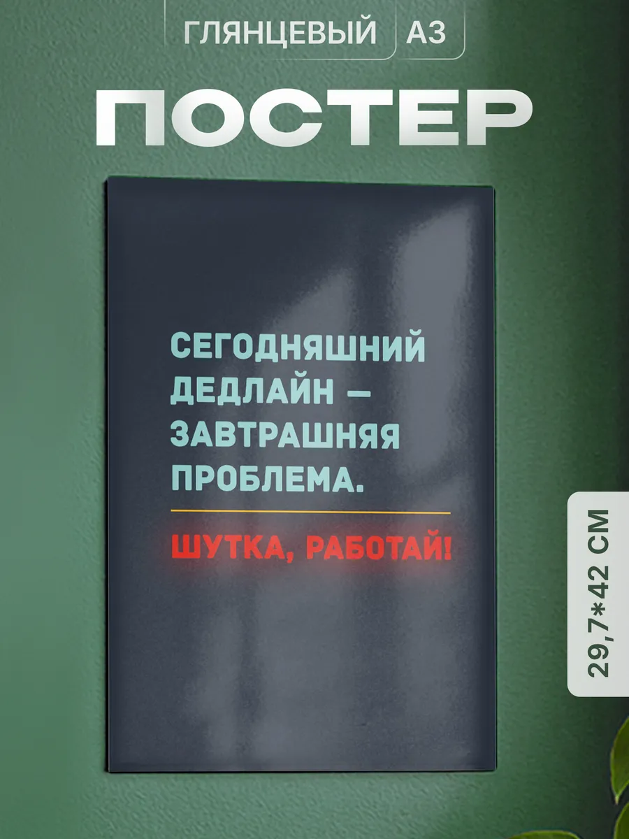 Изображение товара 1 из 4