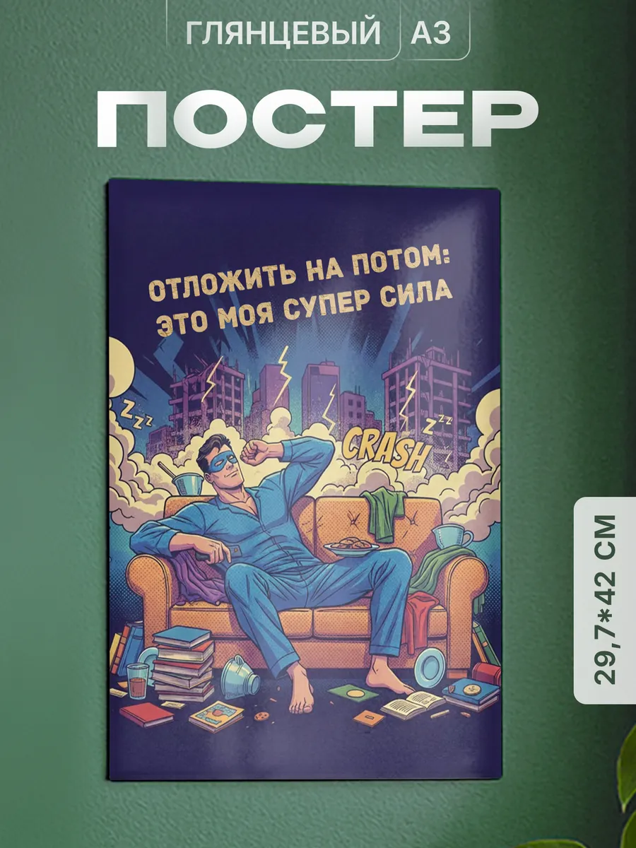 Изображение товара 1 из 4