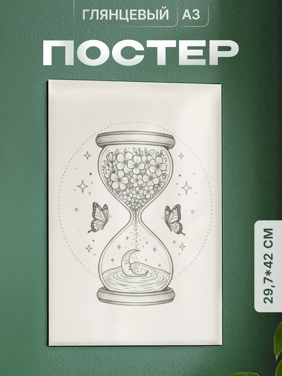 Изображение товара 1 из 4