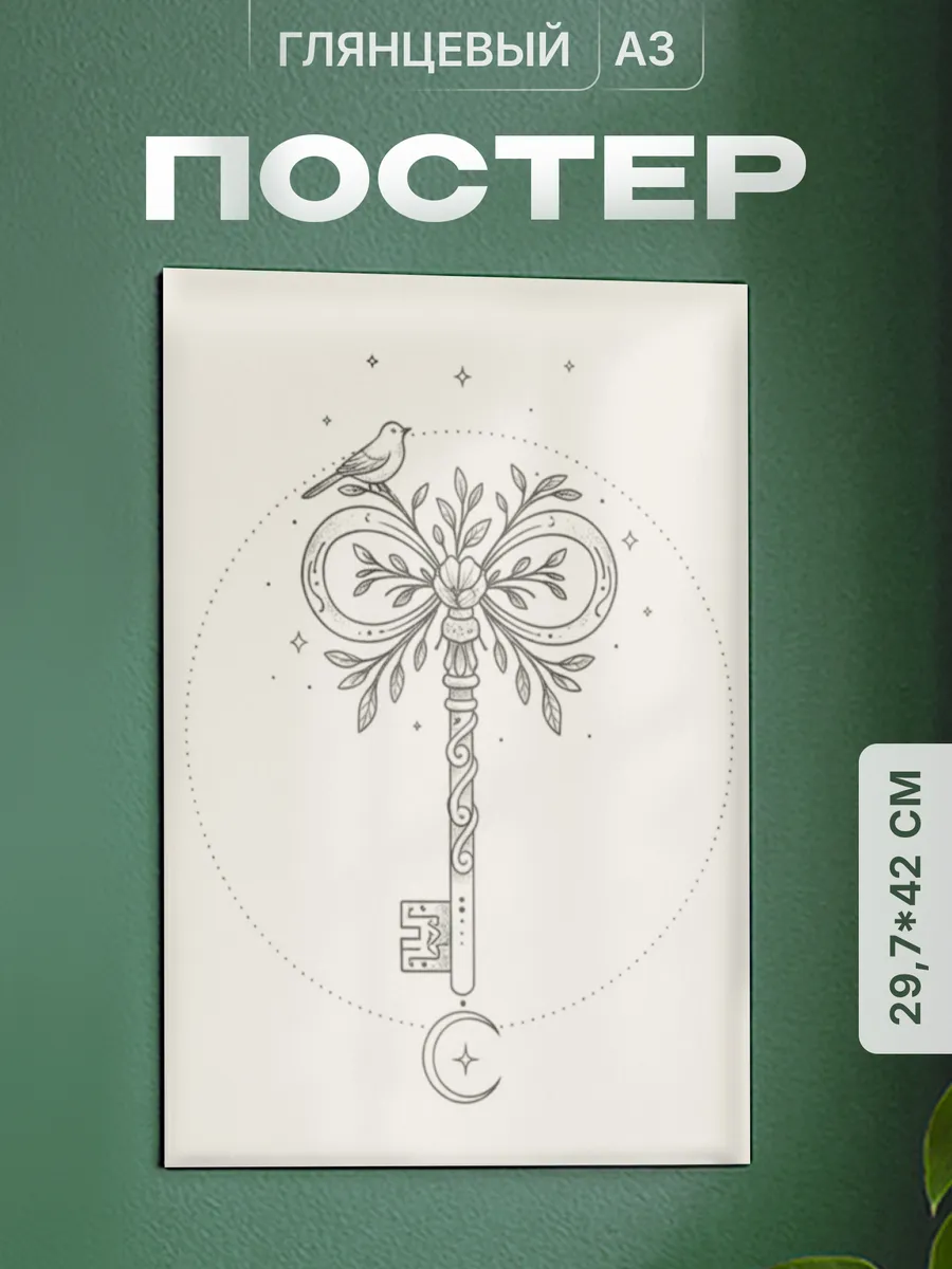 Изображение товара 1 из 4