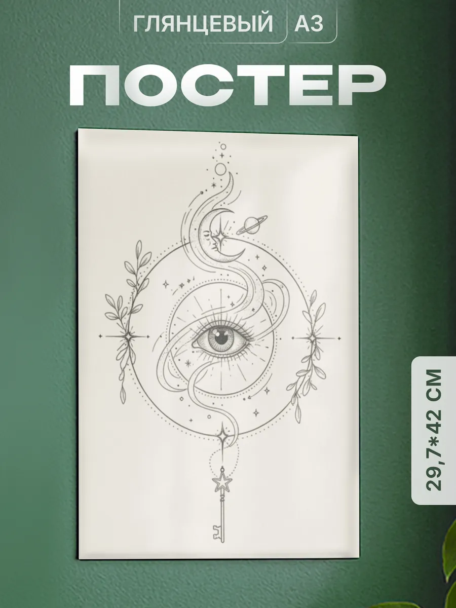 Изображение товара 1 из 4