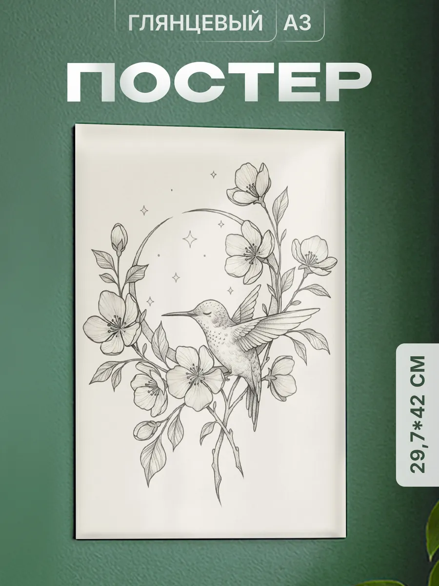 Изображение товара 1 из 4