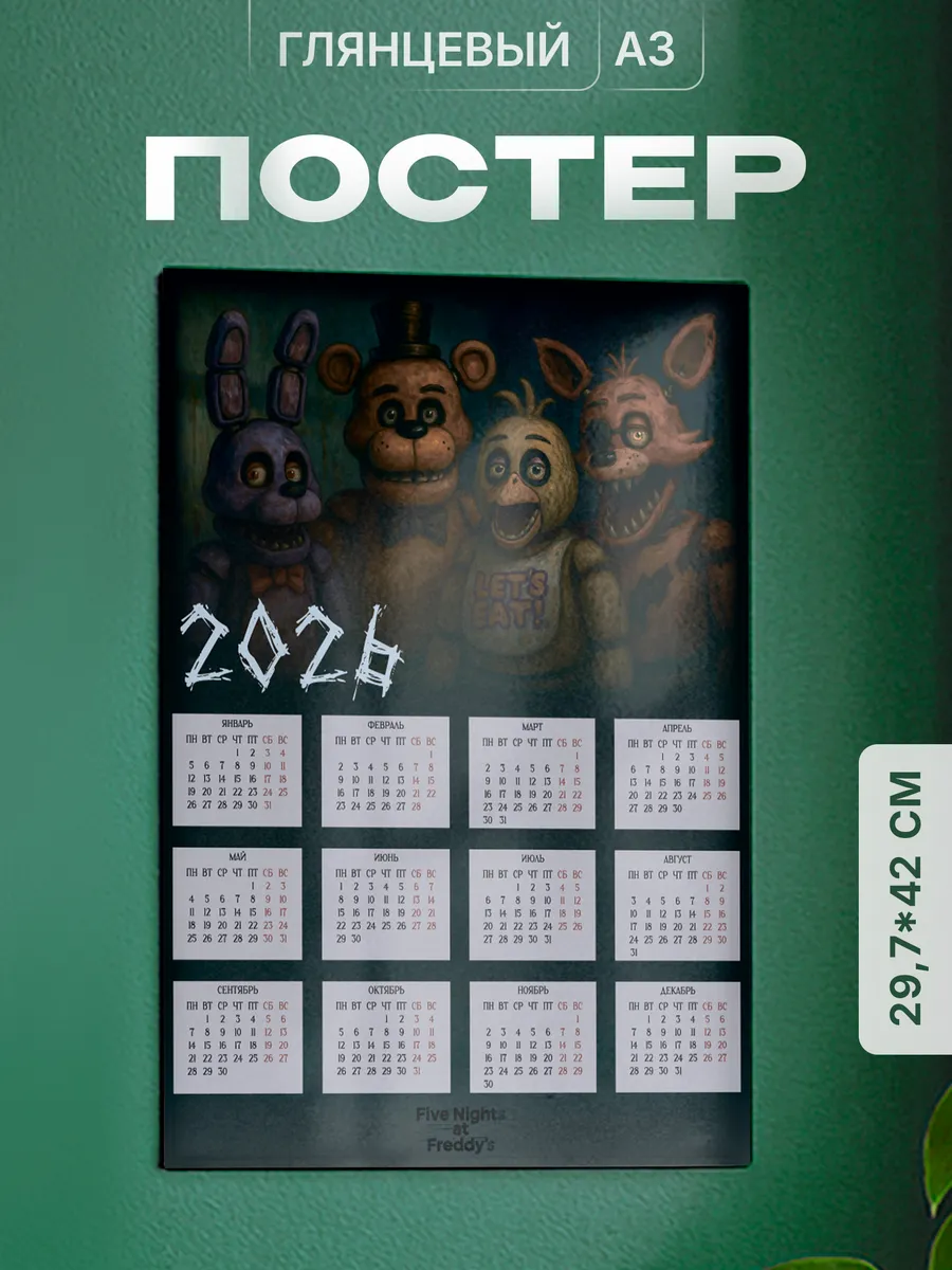 Изображение товара 1 из 4