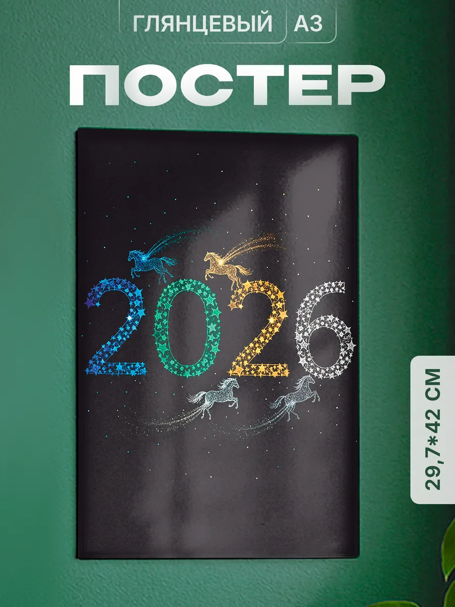 Изображение товара 1 из 4