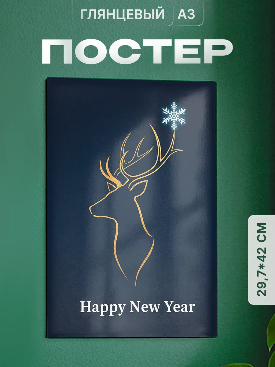 Изображение товара 1 из 4