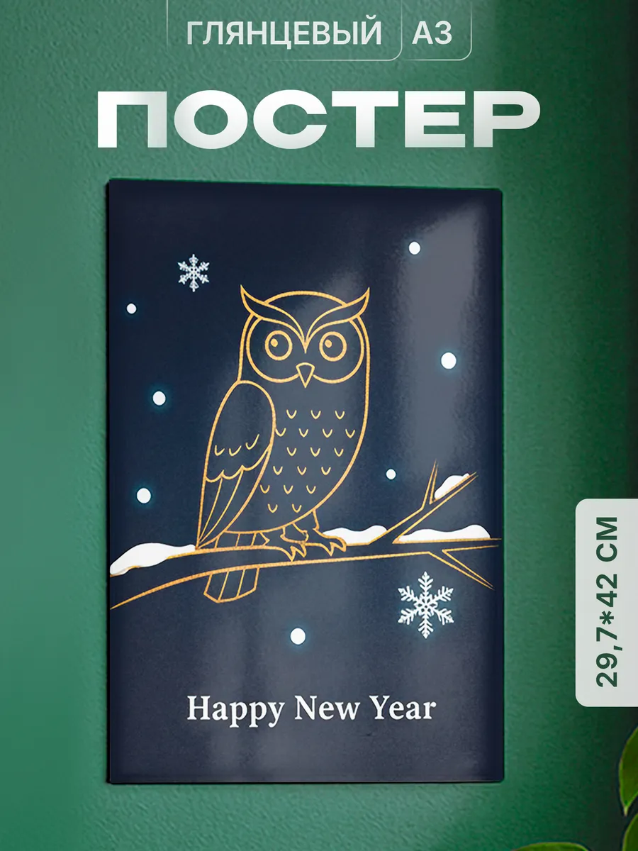 Изображение товара 1 из 4