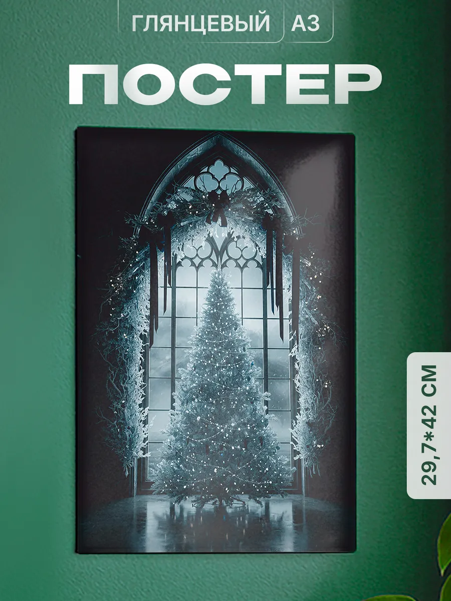 Изображение товара 1 из 4