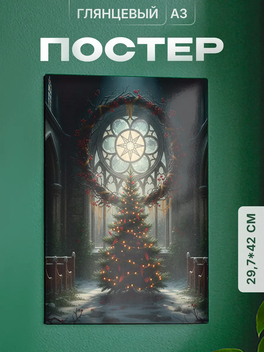 Изображение товара 1 из 4