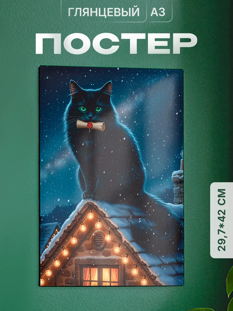 Изображение товара 1 из 4