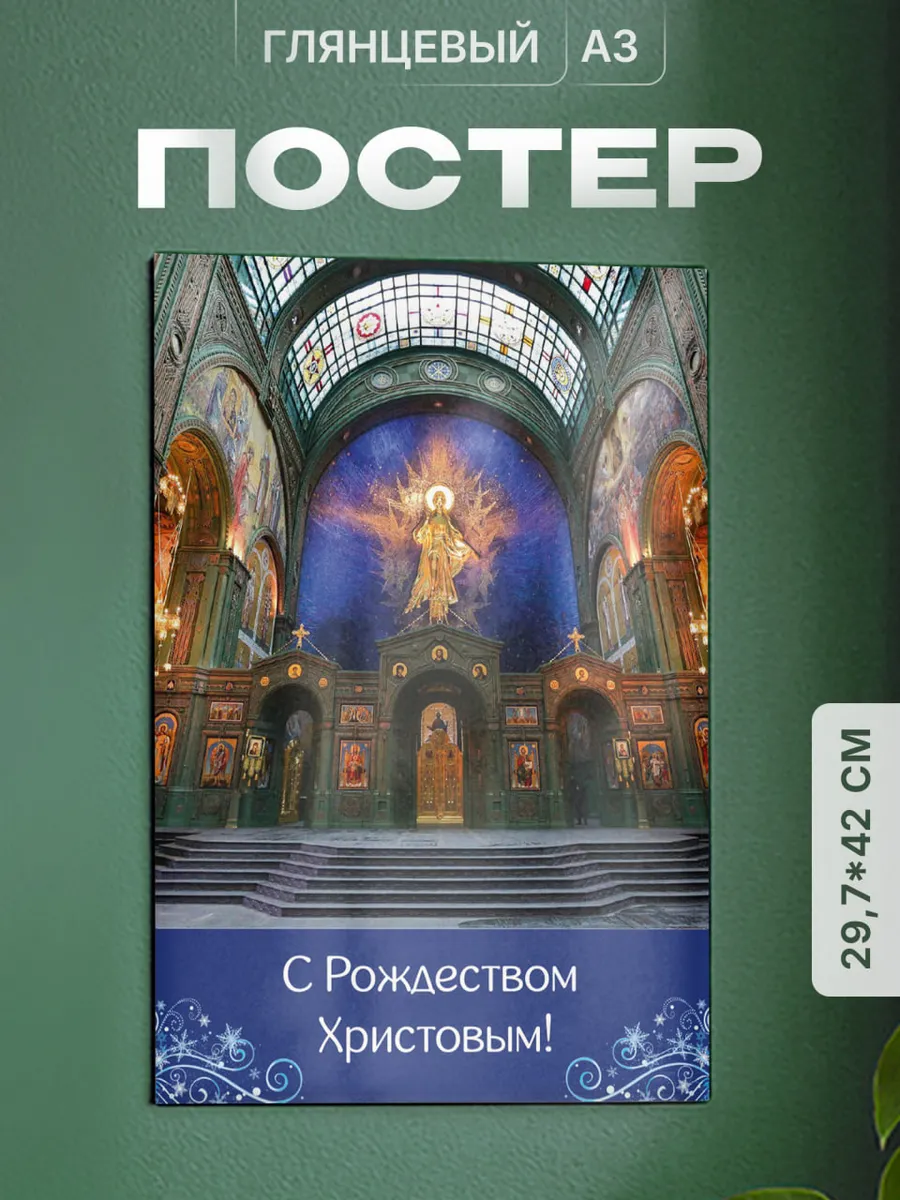 Изображение товара 1 из 4