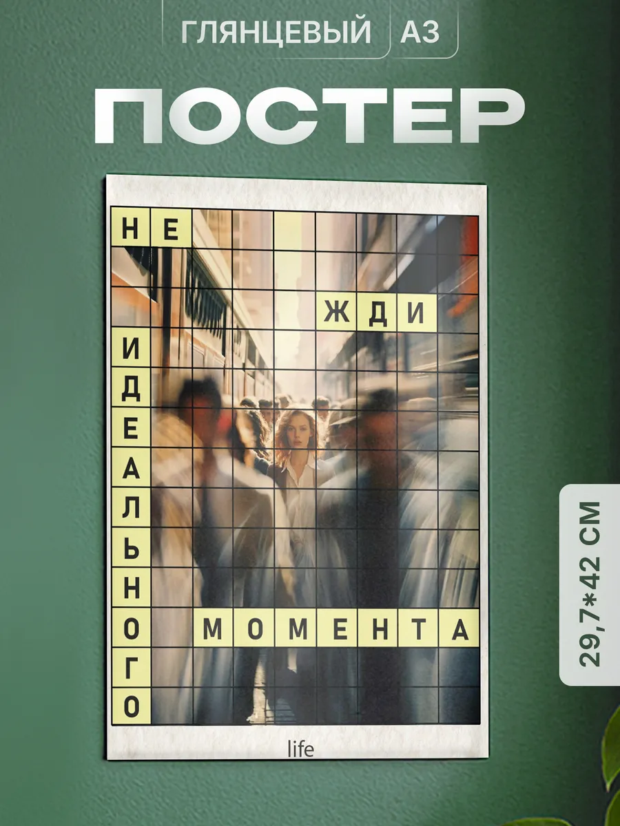 Изображение товара 1 из 4