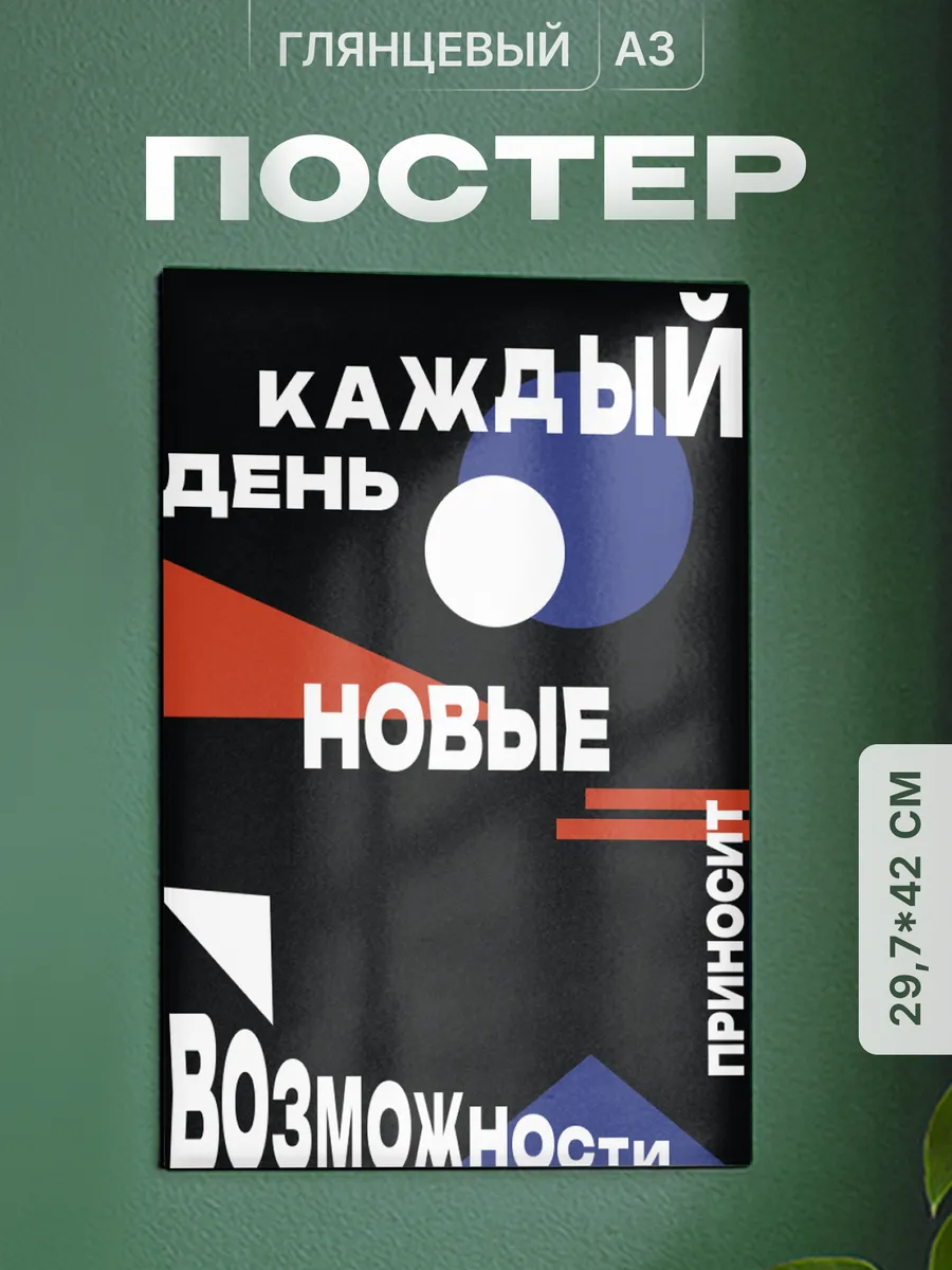 Изображение товара 1 из 4