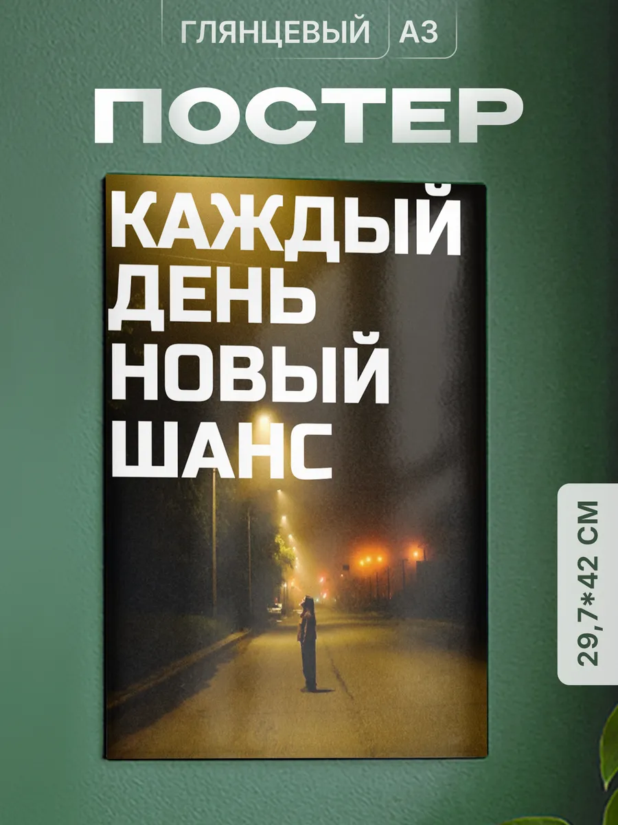 Изображение товара 1 из 4