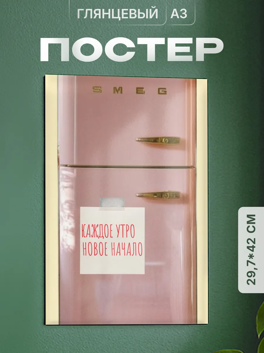 Изображение товара 1 из 4