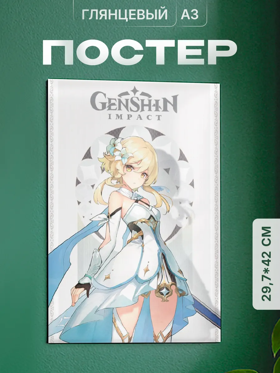 Изображение товара 1 из 4