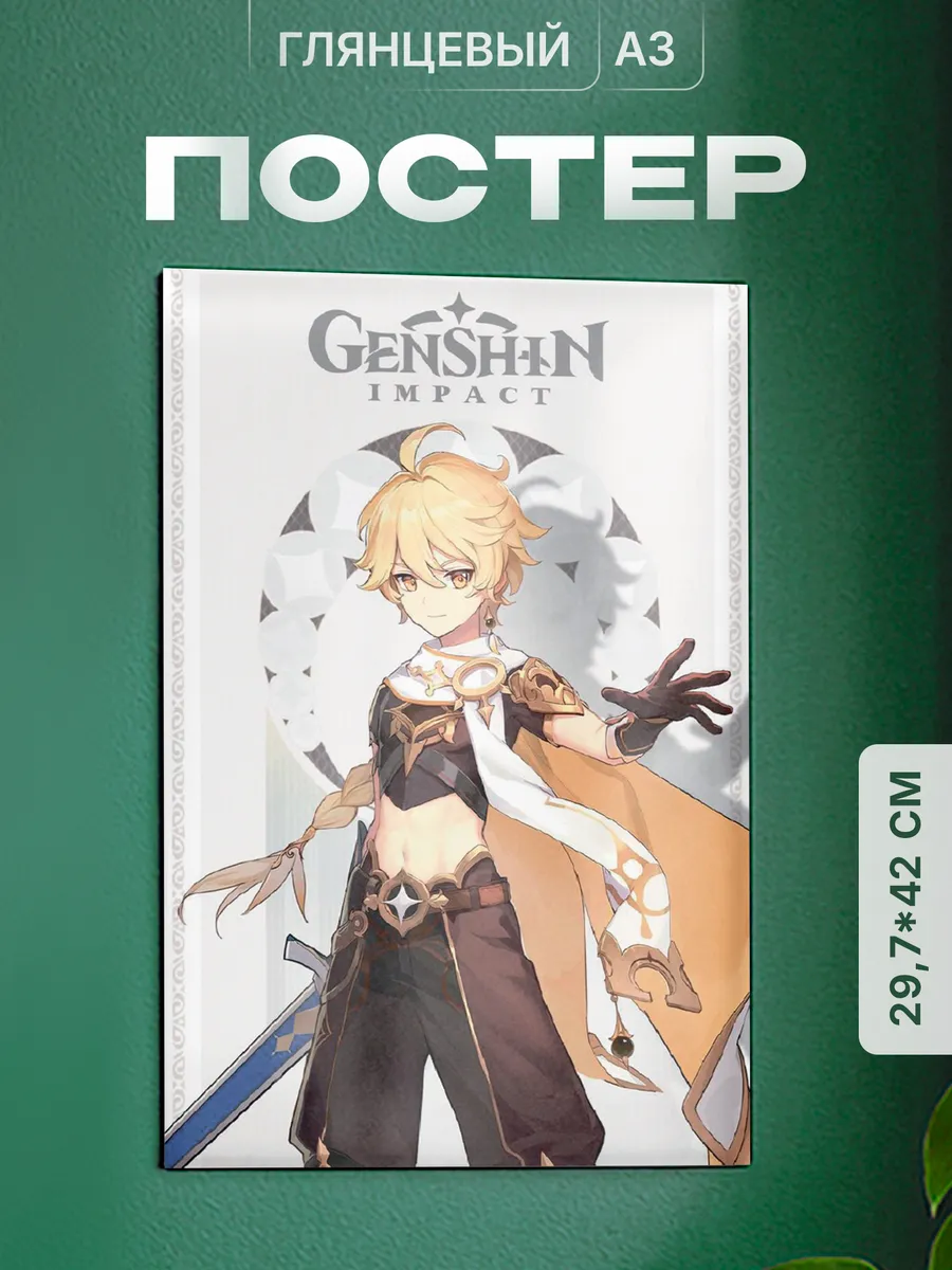 Изображение товара 1 из 4