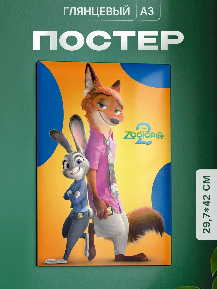 Изображение товара 1 из 5