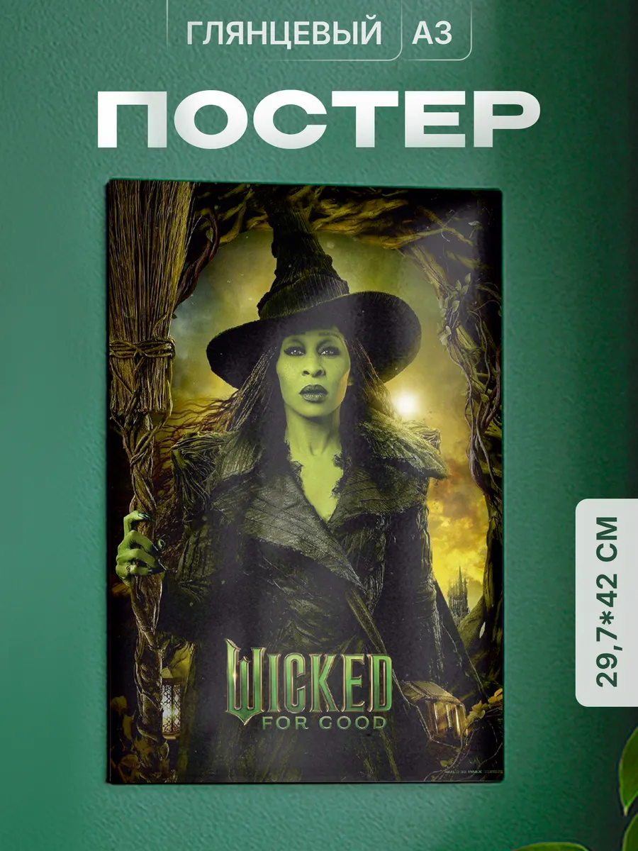 Изображение товара 1 из 4