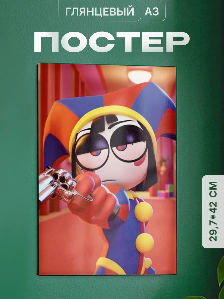 Изображение товара 1 из 4