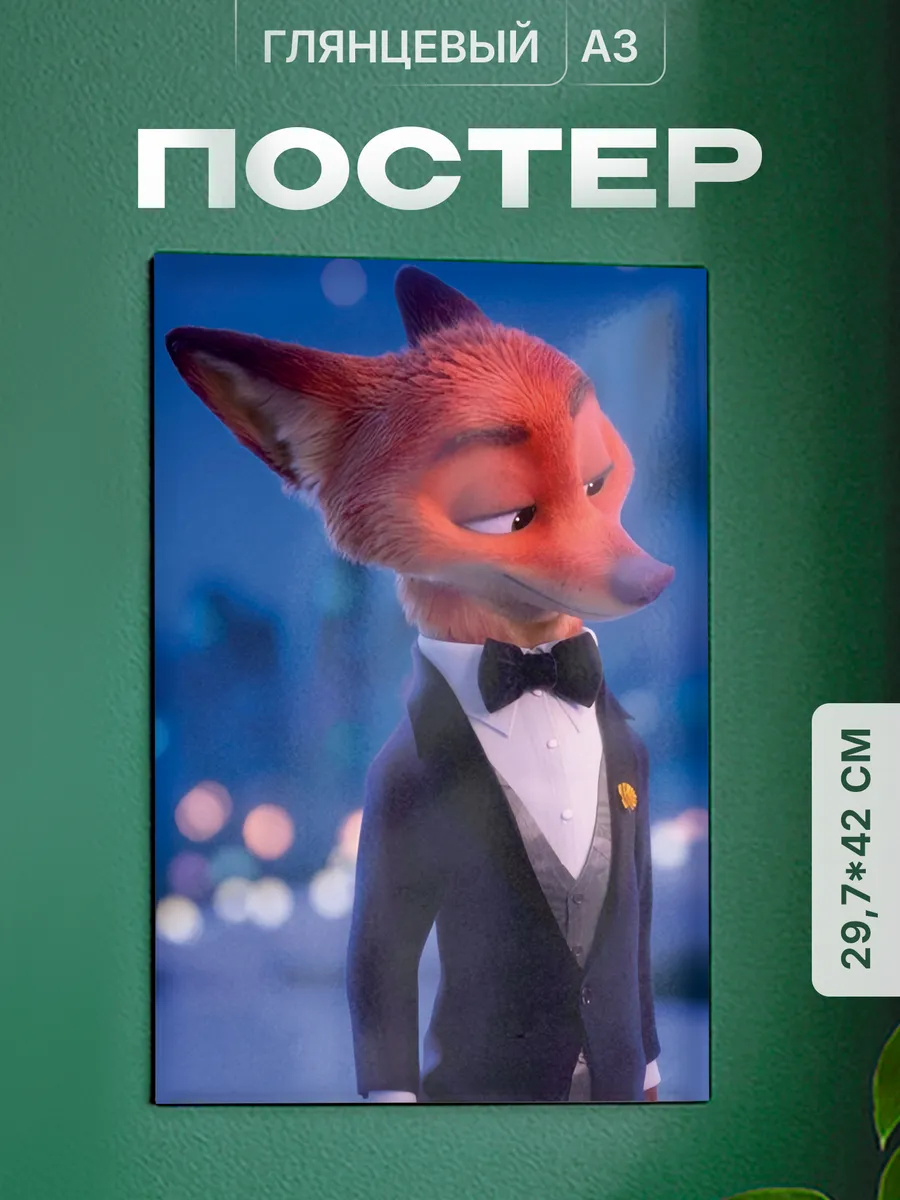 Изображение товара 1 из 4