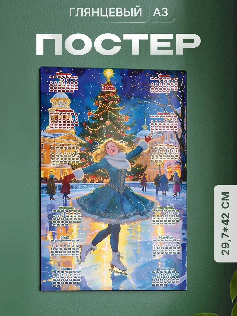 Изображение товара 1 из 4