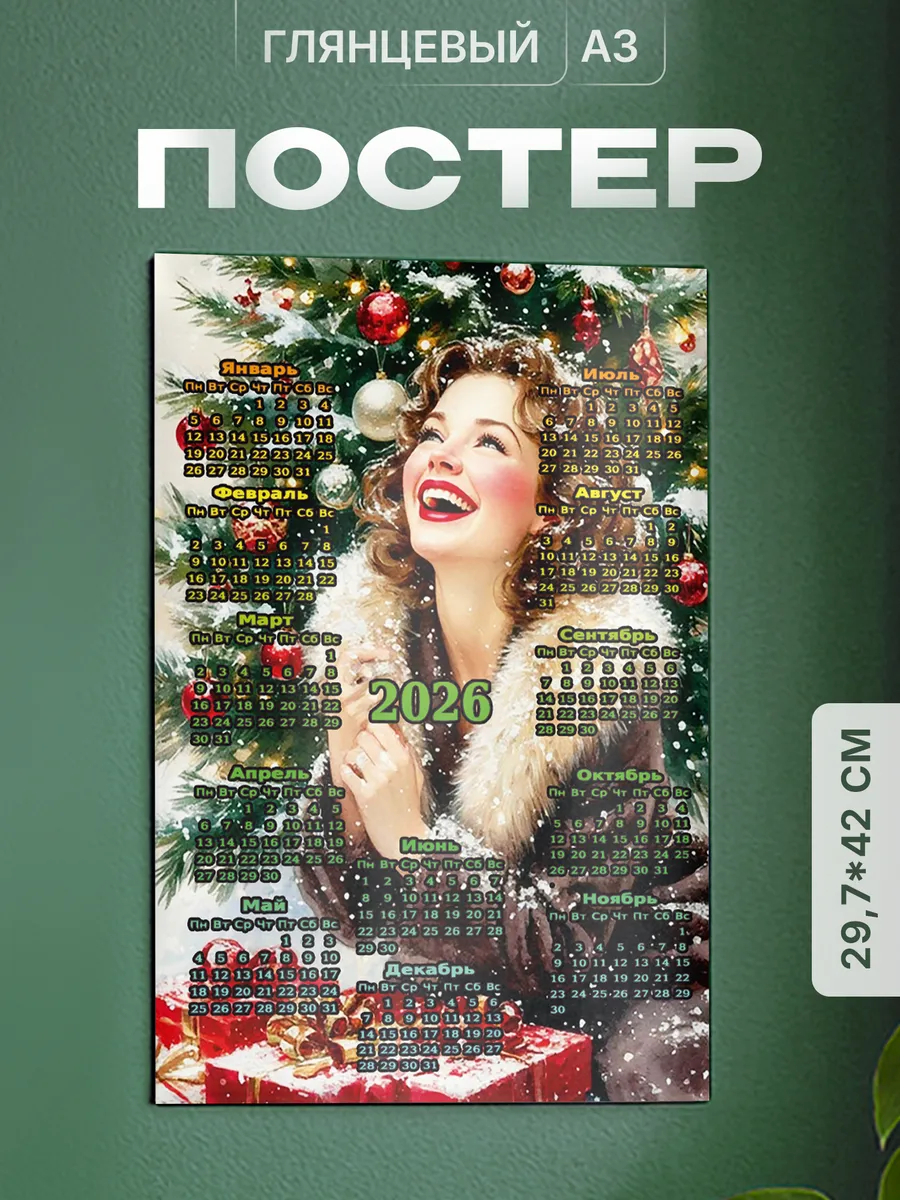 Изображение товара 1 из 4
