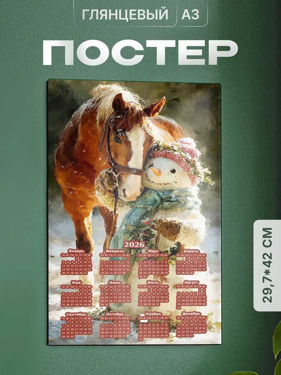 Изображение товара 1 из 4