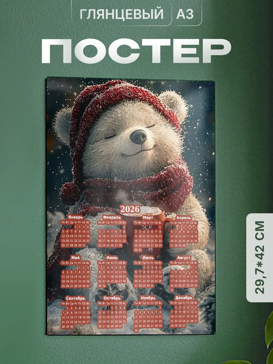Изображение товара 1 из 4