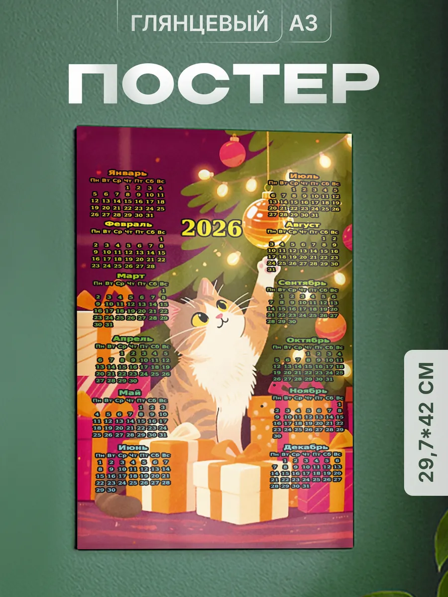 Изображение товара 1 из 4