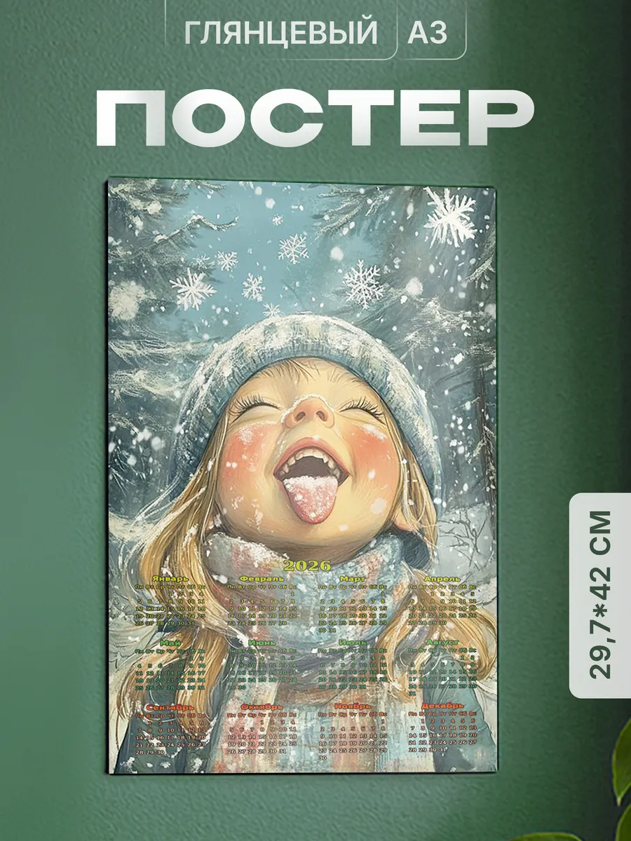 Изображение товара 1 из 4