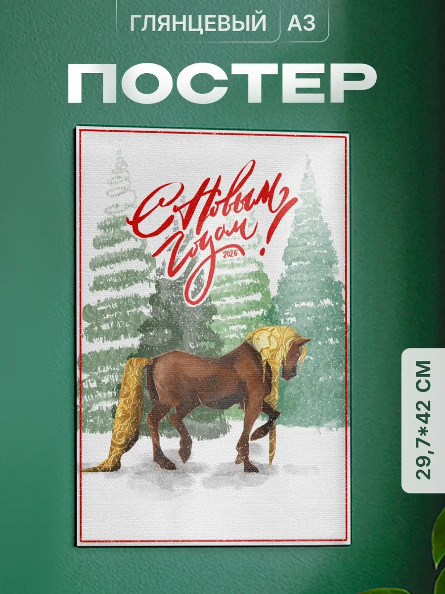 Изображение товара 1 из 4