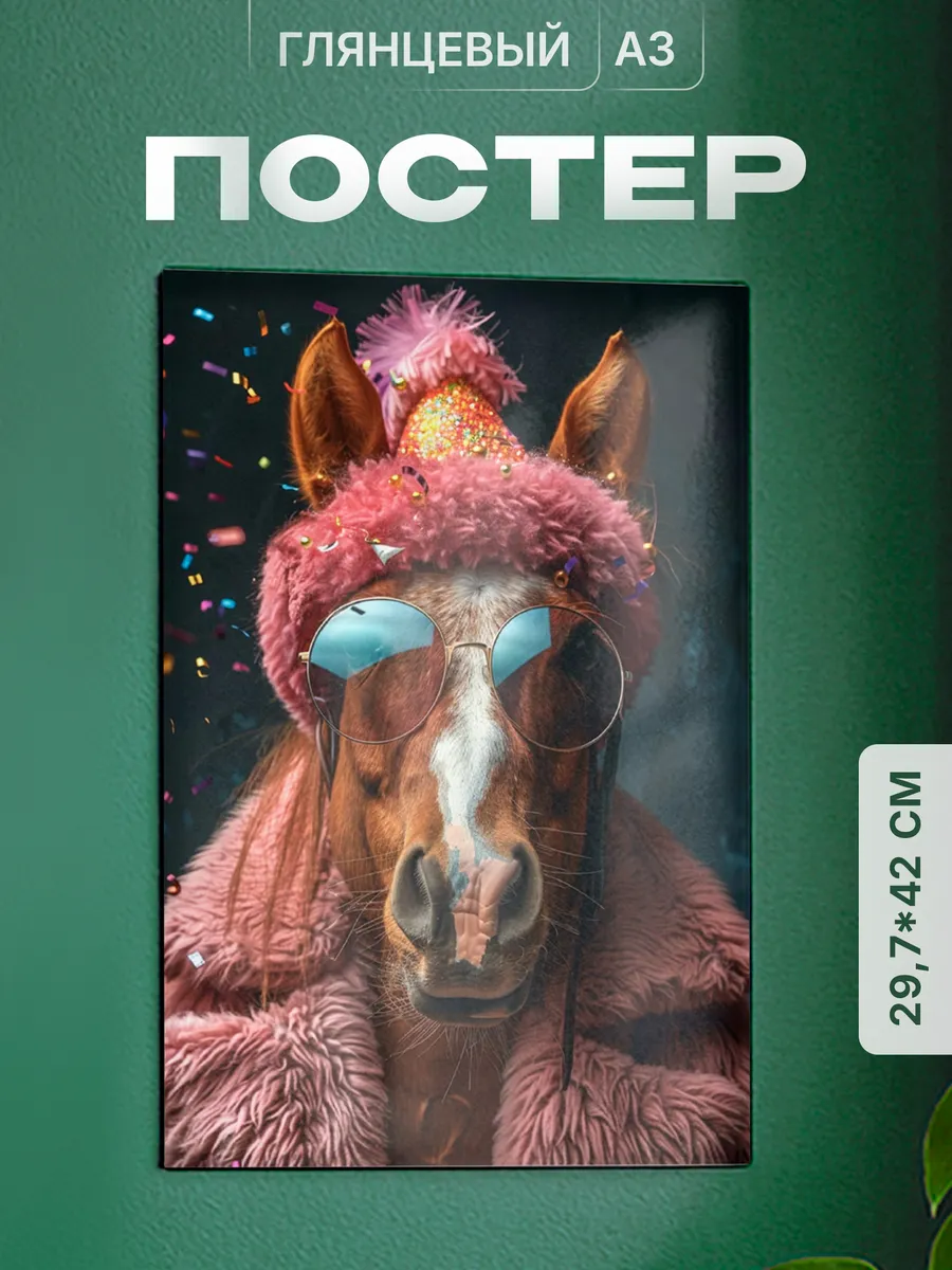 Изображение товара 1 из 4