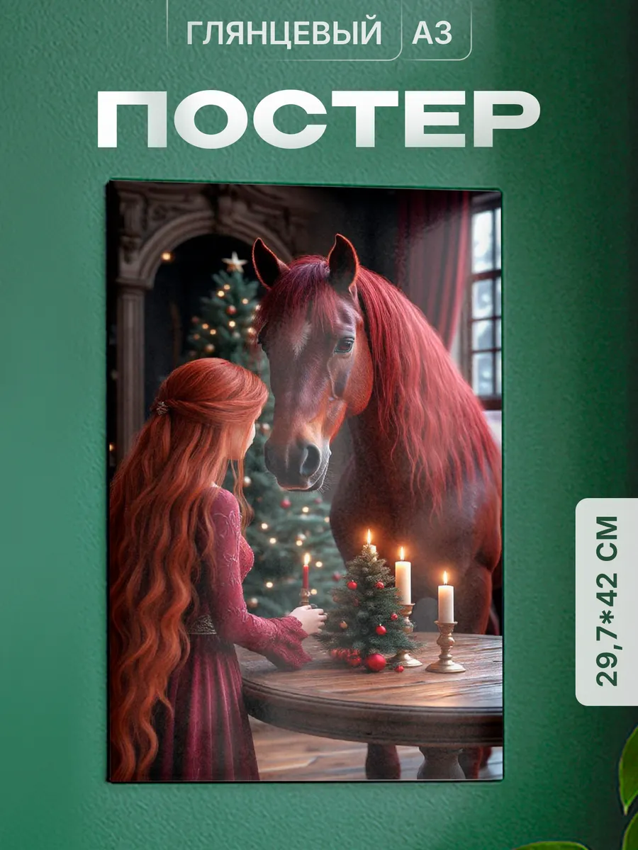 Изображение товара 1 из 4
