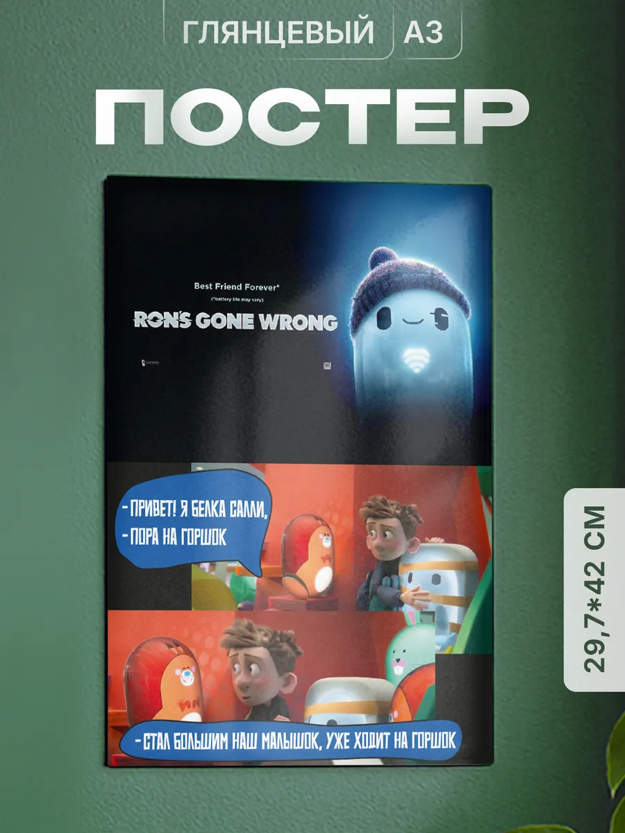 Изображение товара 1 из 4