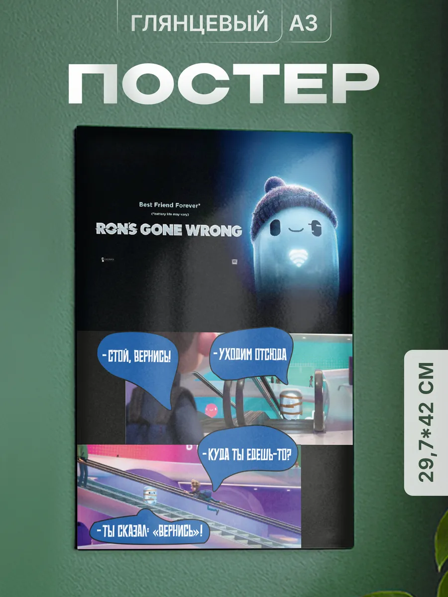 Изображение товара 1 из 4