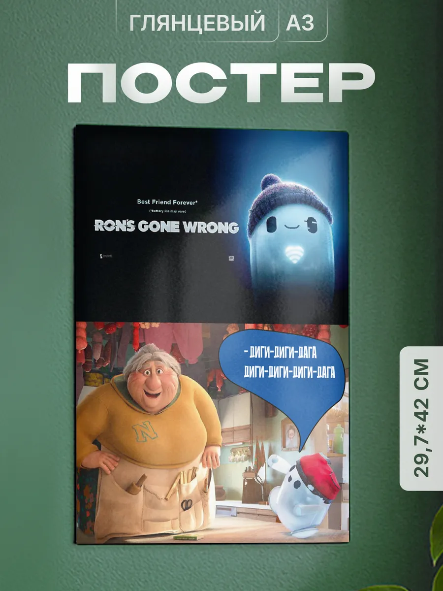 Изображение товара 1 из 4