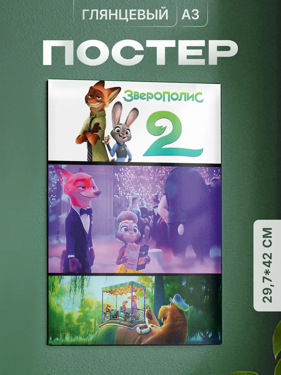 Изображение товара 1 из 4