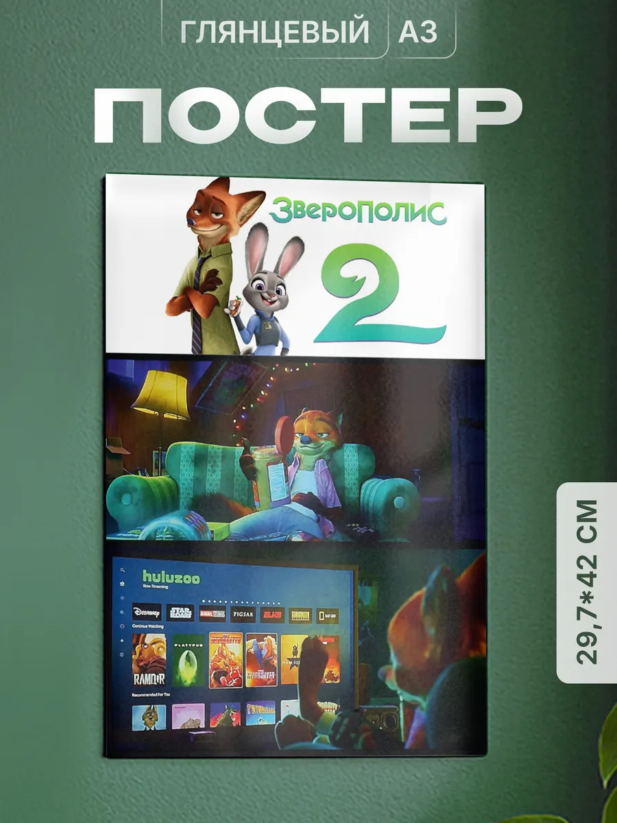 Изображение товара 1 из 4