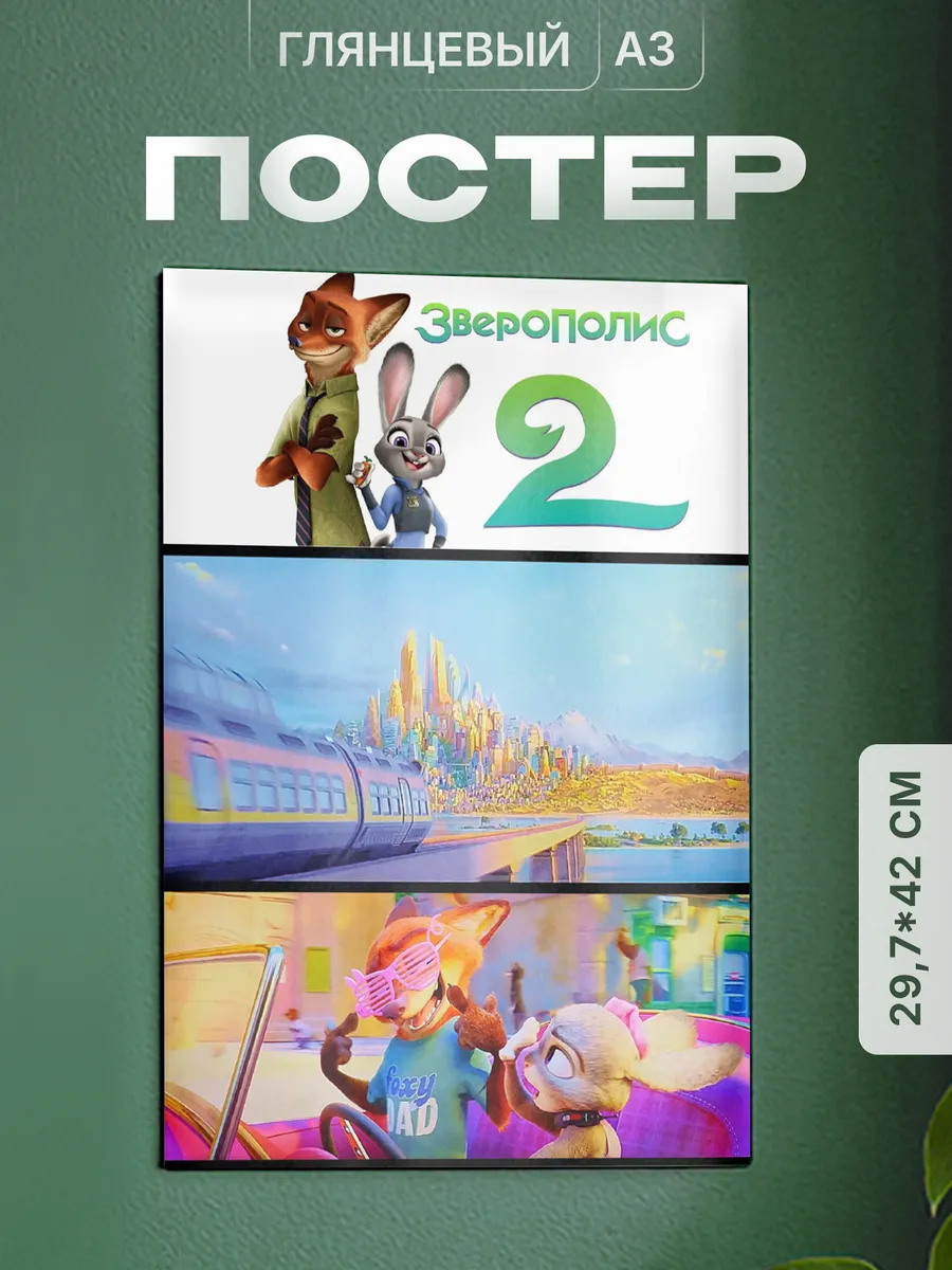 Изображение товара 1 из 4