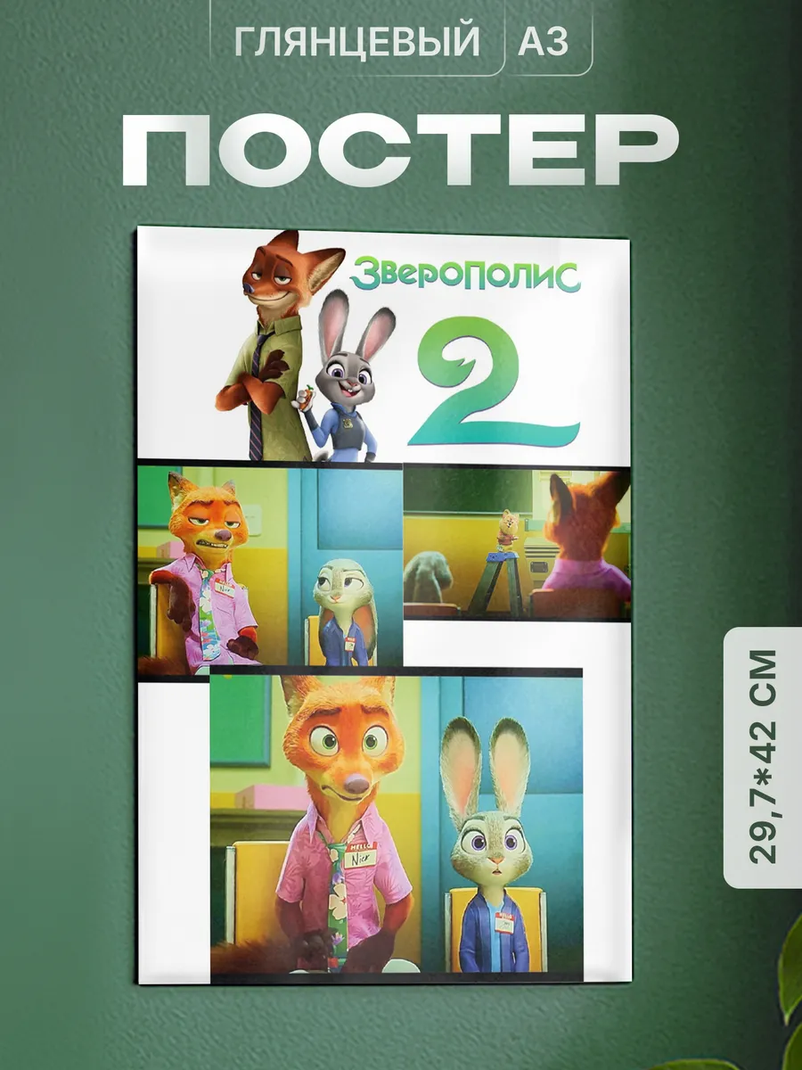 Изображение товара 1 из 4