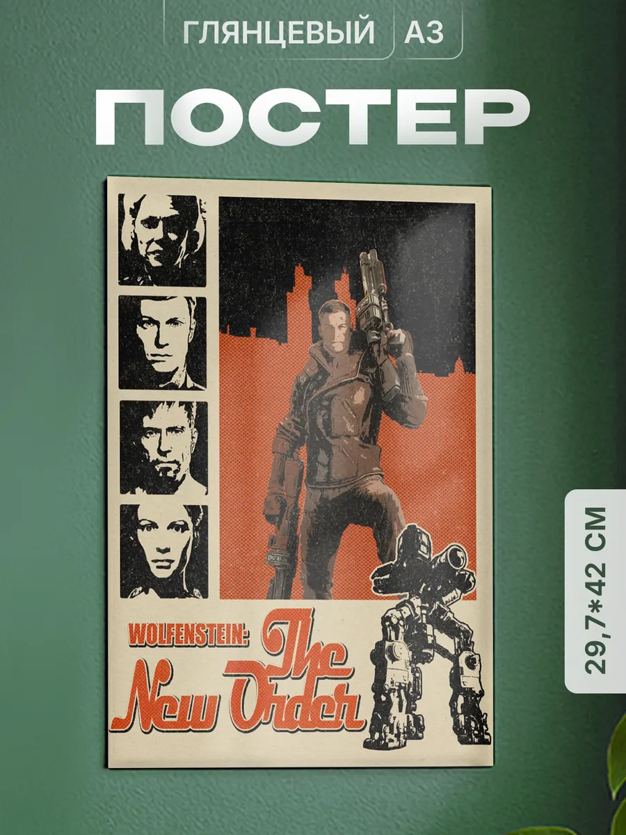 Изображение товара 1 из 4