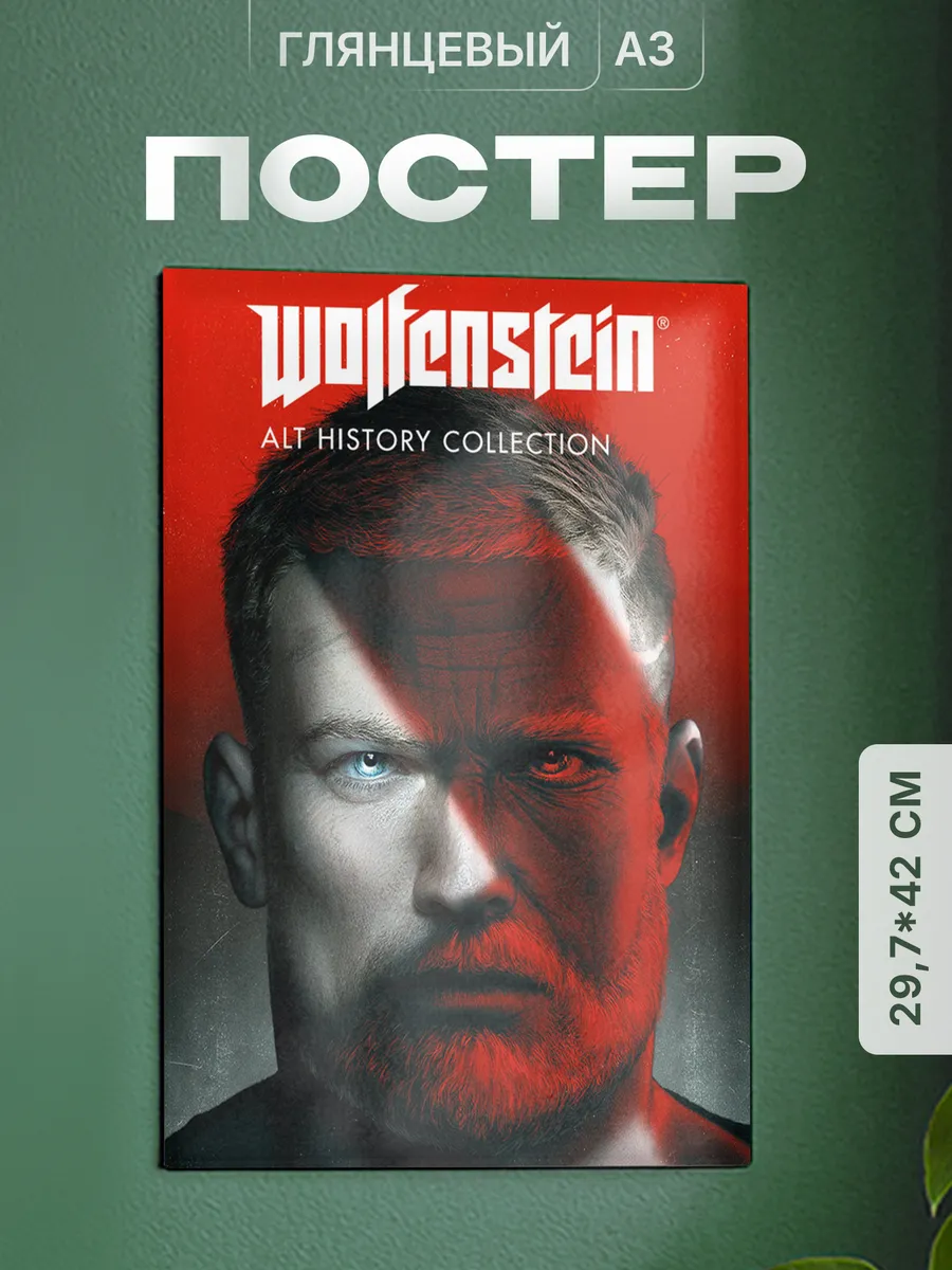 Изображение товара 1 из 4