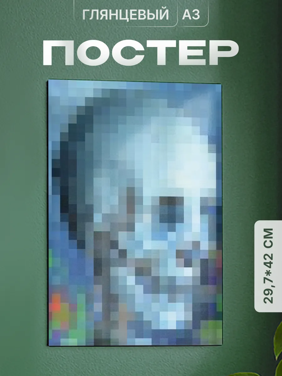 Изображение товара 1 из 4